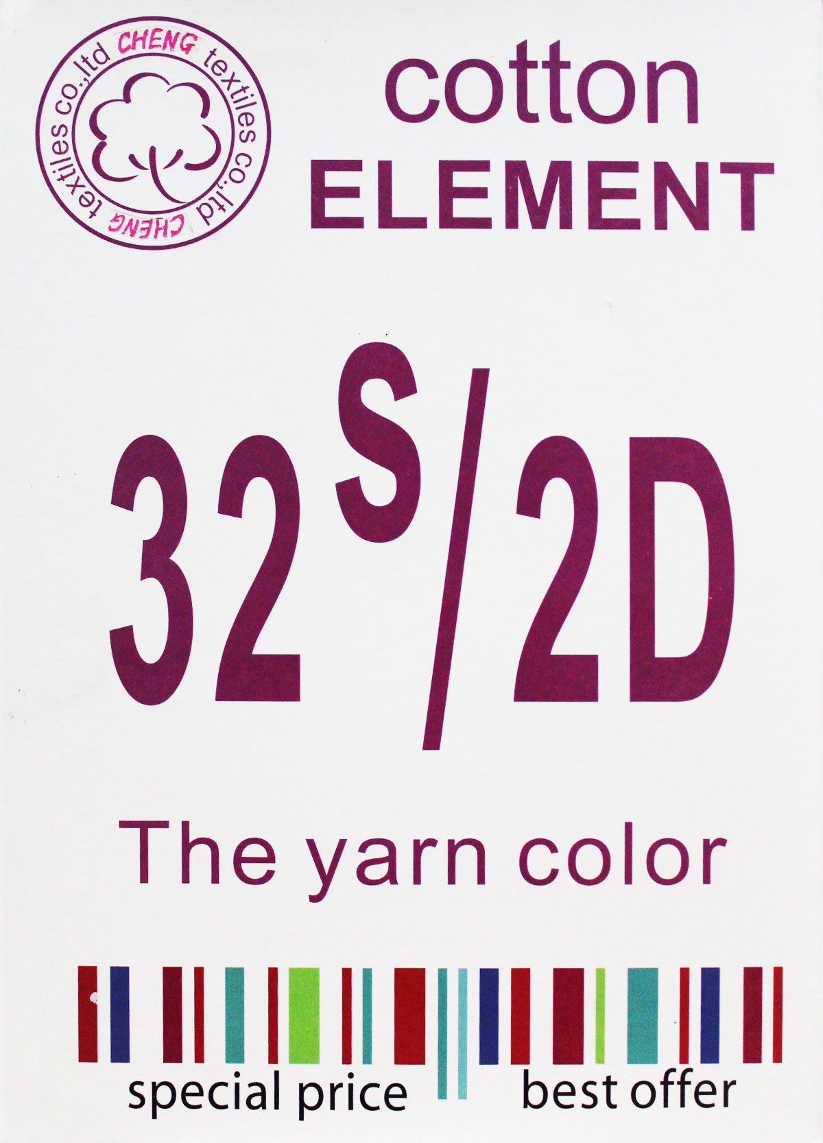 32s-2D 100%cotton 棉纱